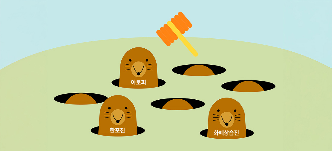 아토피, 한포진, 화폐상습진 일러스트
